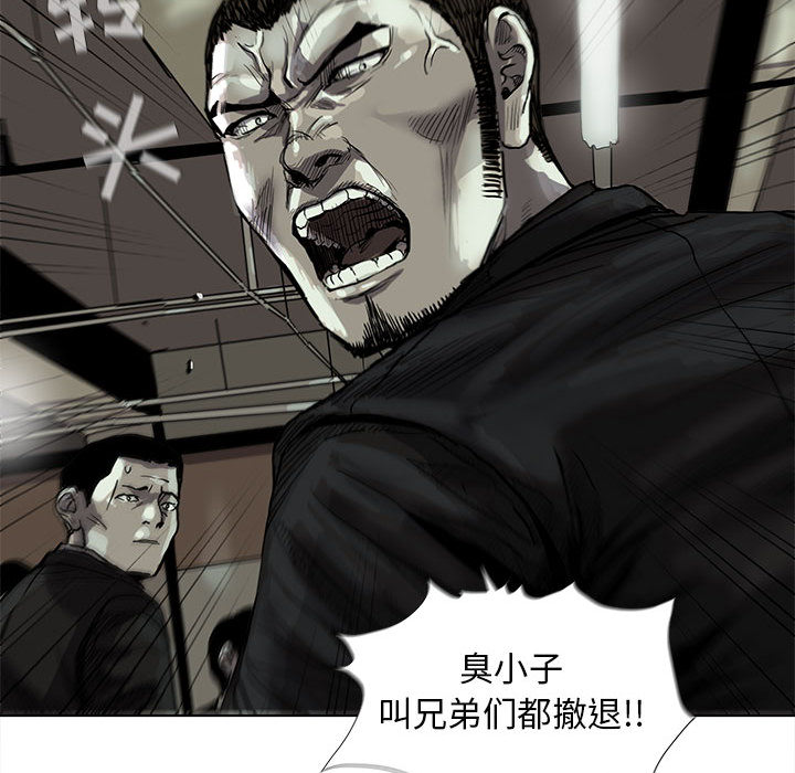 第50话 蔚蓝世界56