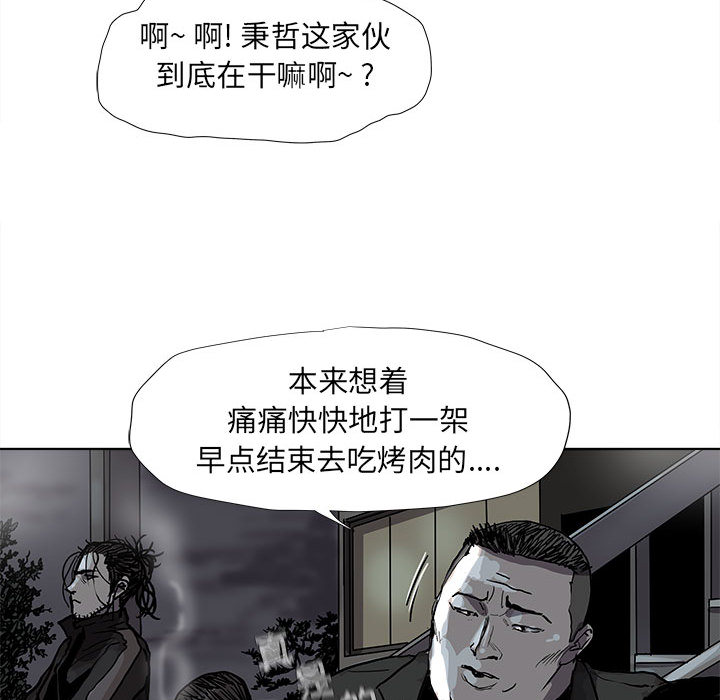 第50话 蔚蓝世界58