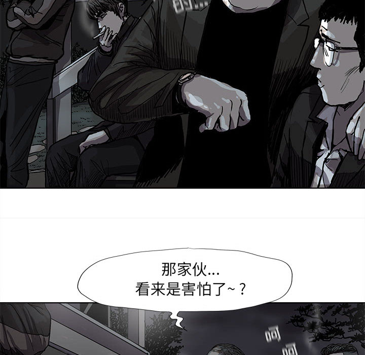 第50话 蔚蓝世界59
