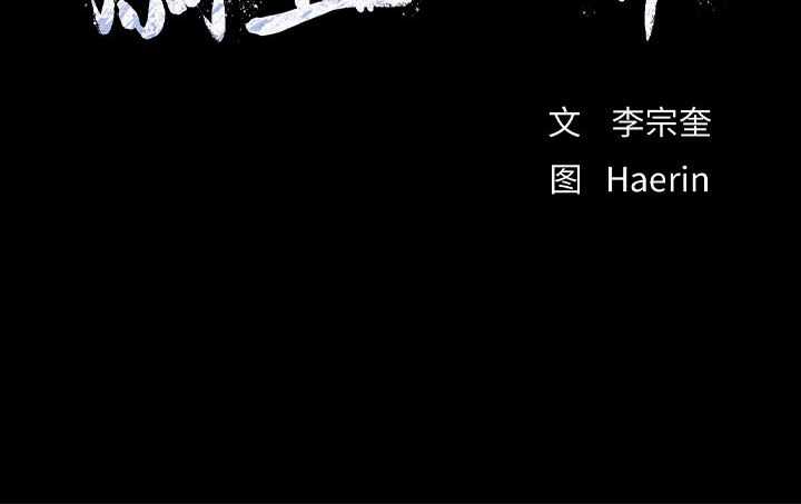 第50话 蔚蓝世界66