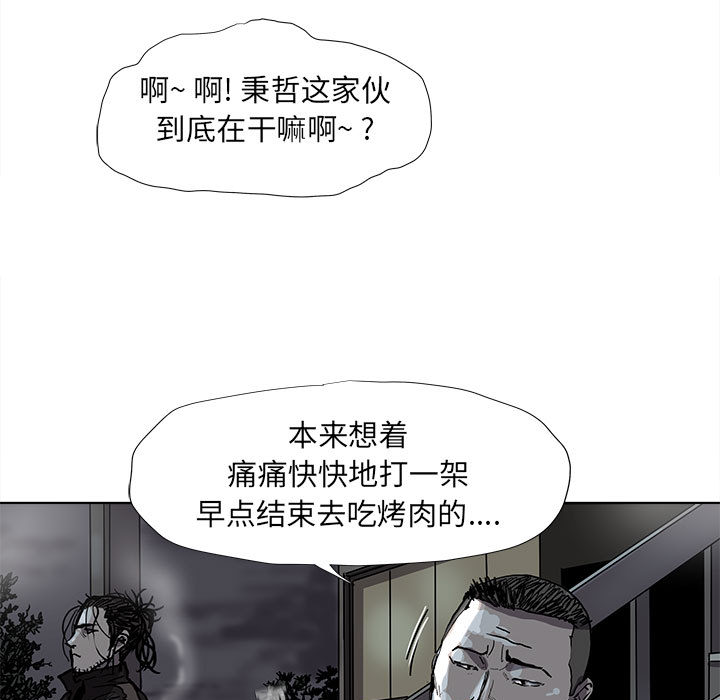 第51话 蔚蓝世界10