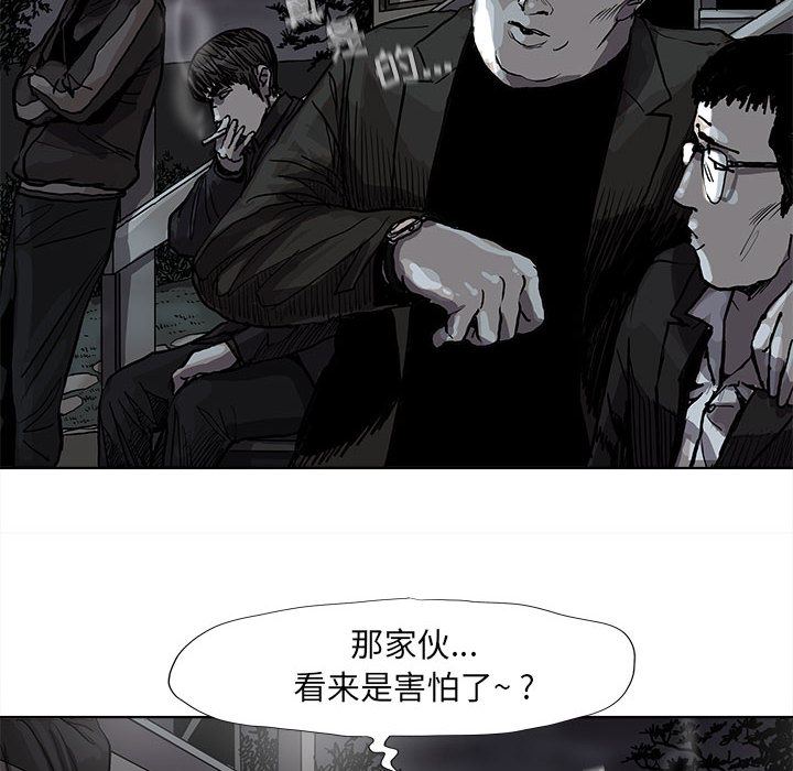第51话 蔚蓝世界11