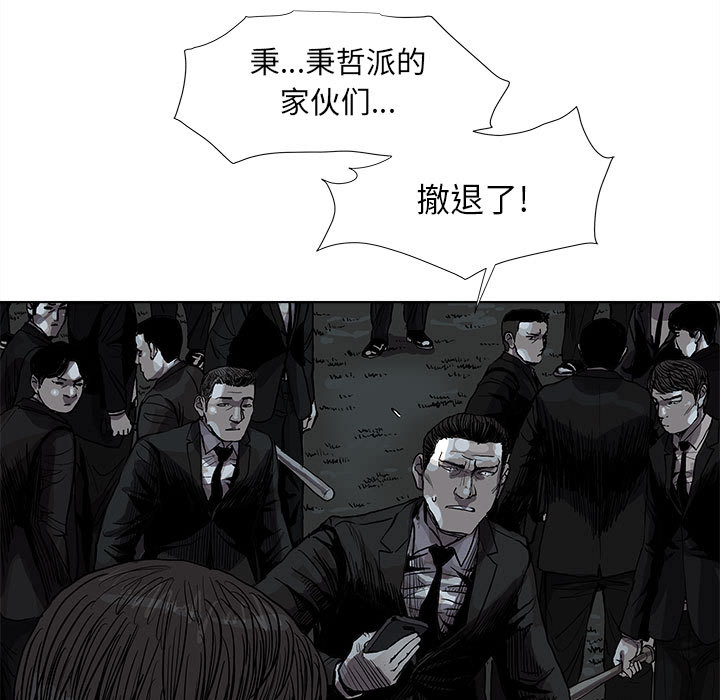 第51话 蔚蓝世界14