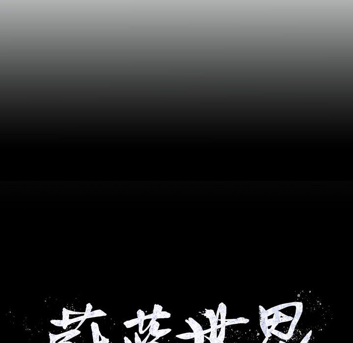 第51话 蔚蓝世界17