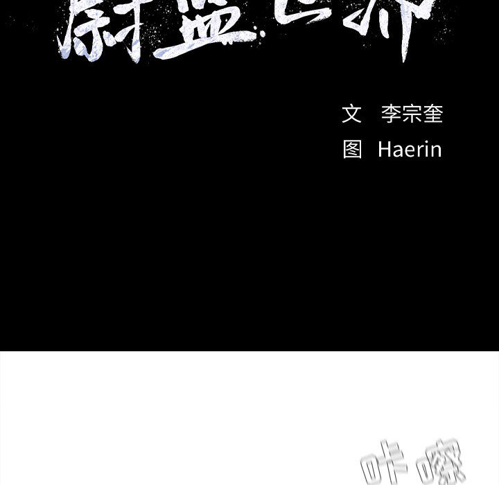第51话 蔚蓝世界18
