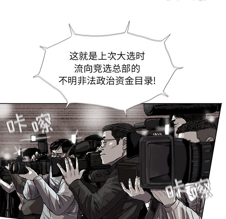 第51话 蔚蓝世界19