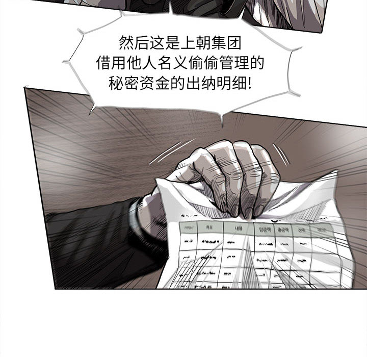 第51话 蔚蓝世界20