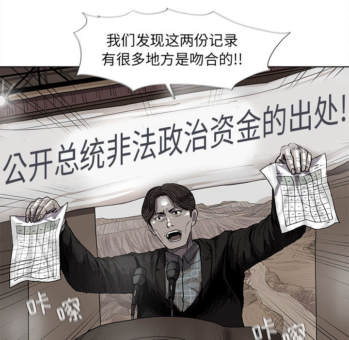 第51话 蔚蓝世界21