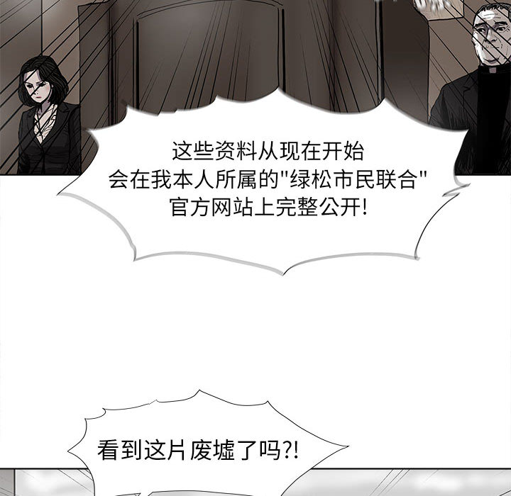 第51话 蔚蓝世界22