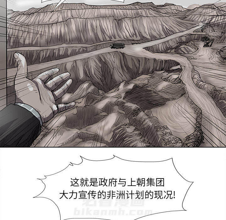 第51话 蔚蓝世界23