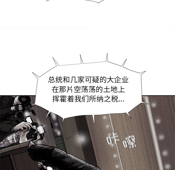 第51话 蔚蓝世界24