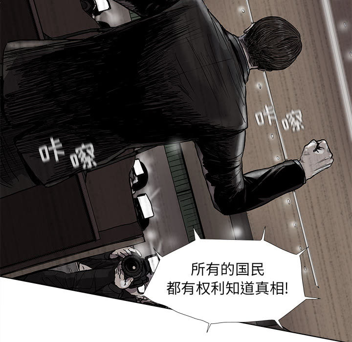 第51话 蔚蓝世界25