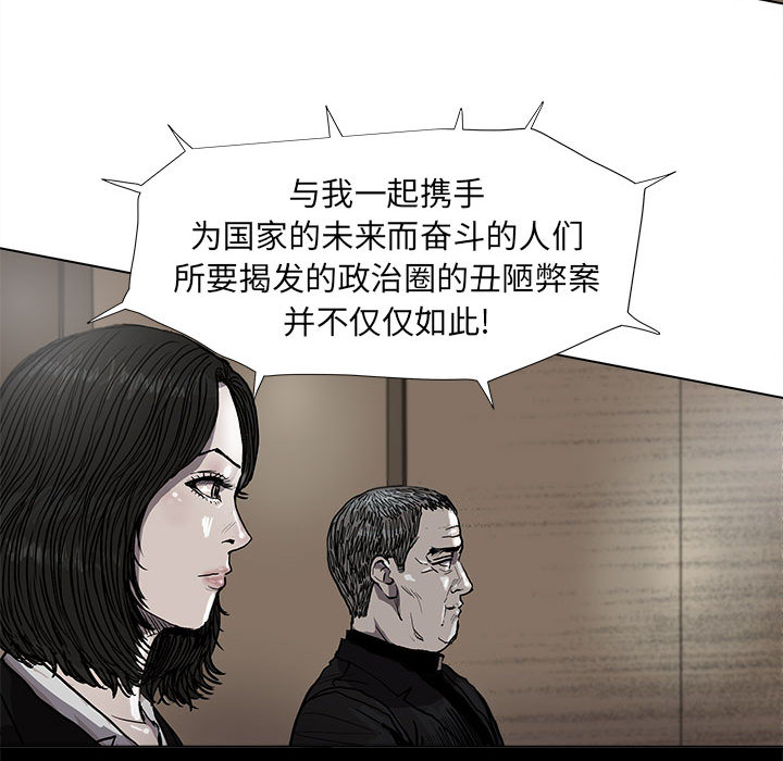 第51话 蔚蓝世界26