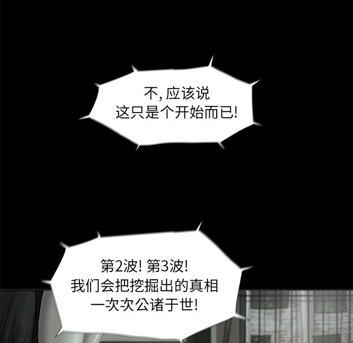 第51话 蔚蓝世界27