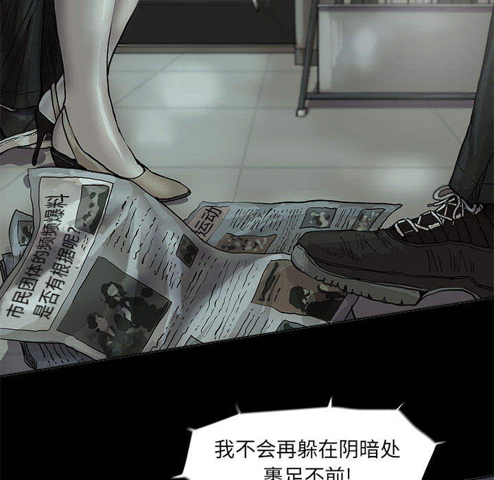 第51话 蔚蓝世界28