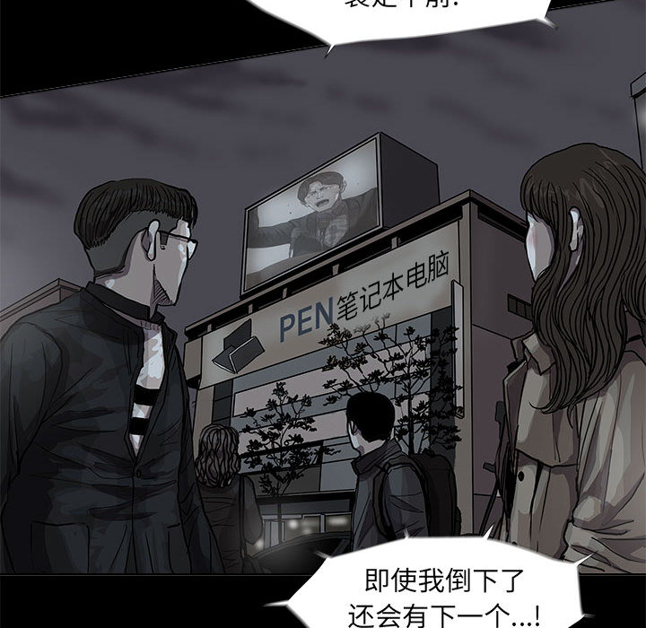 第51话 蔚蓝世界29