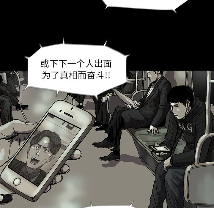 第51话 蔚蓝世界30