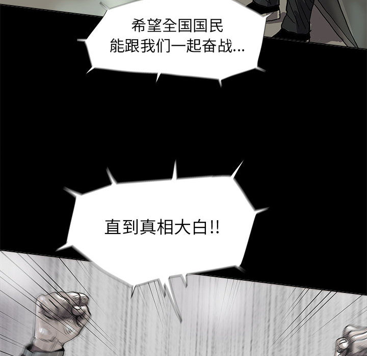 第51话 蔚蓝世界31