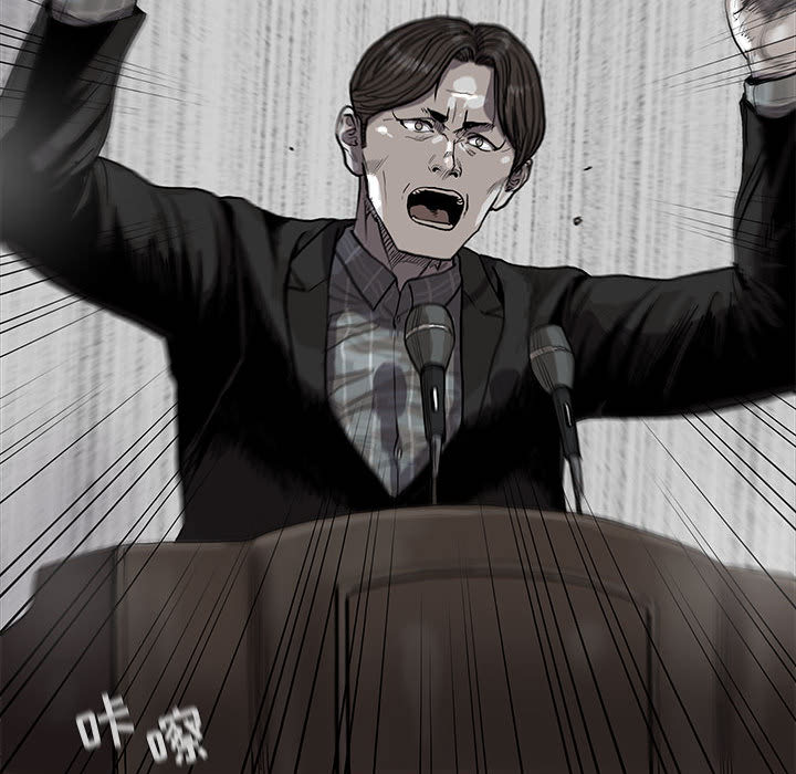 第51话 蔚蓝世界32