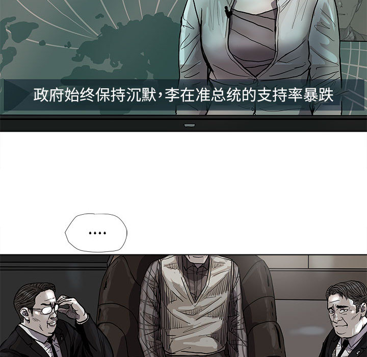 第51话 蔚蓝世界35