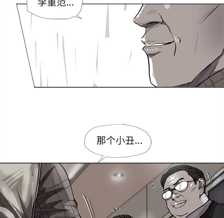 第51话 蔚蓝世界37