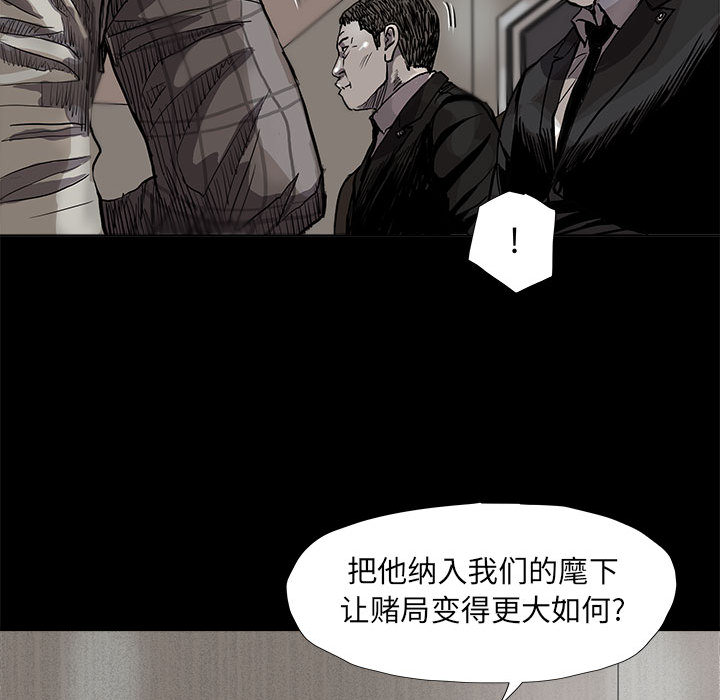 第51话 蔚蓝世界38