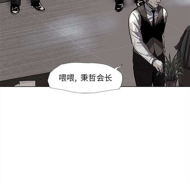 第51话 蔚蓝世界44