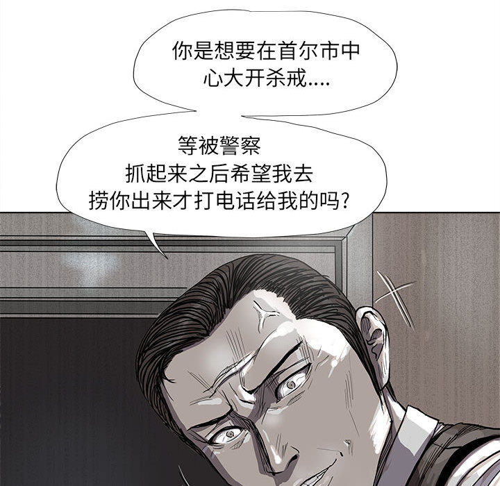 第51话 蔚蓝世界45