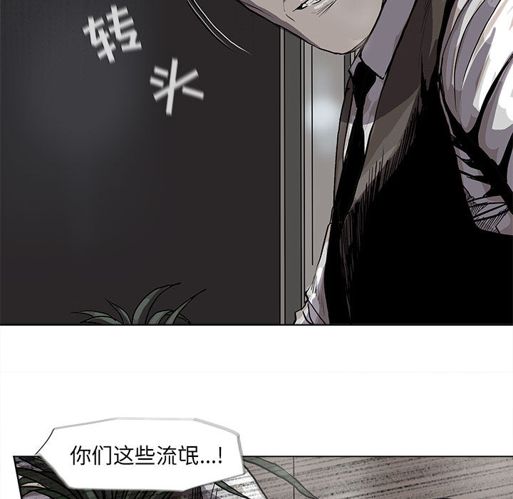 第51话 蔚蓝世界46