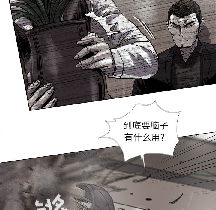 第51话 蔚蓝世界47
