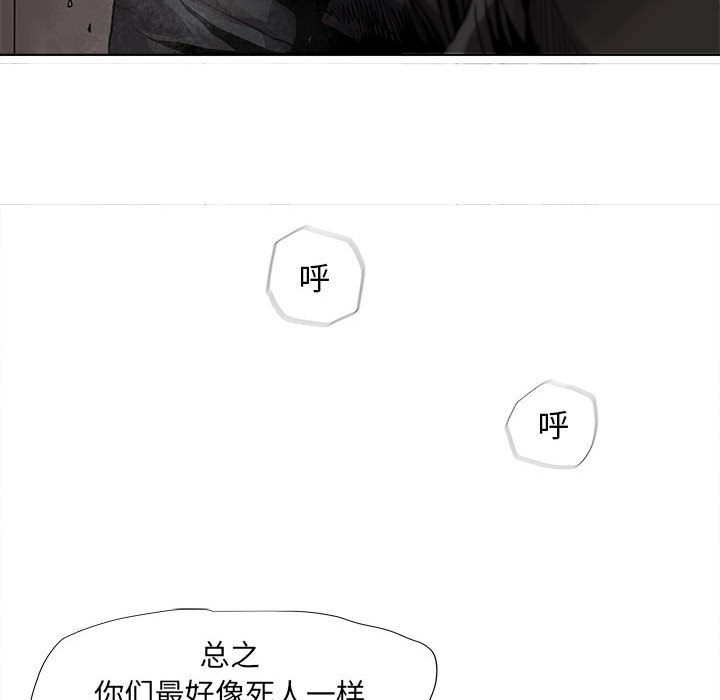 第51话 蔚蓝世界50
