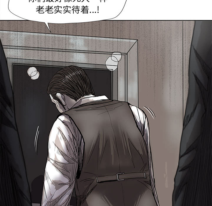 第51话 蔚蓝世界51
