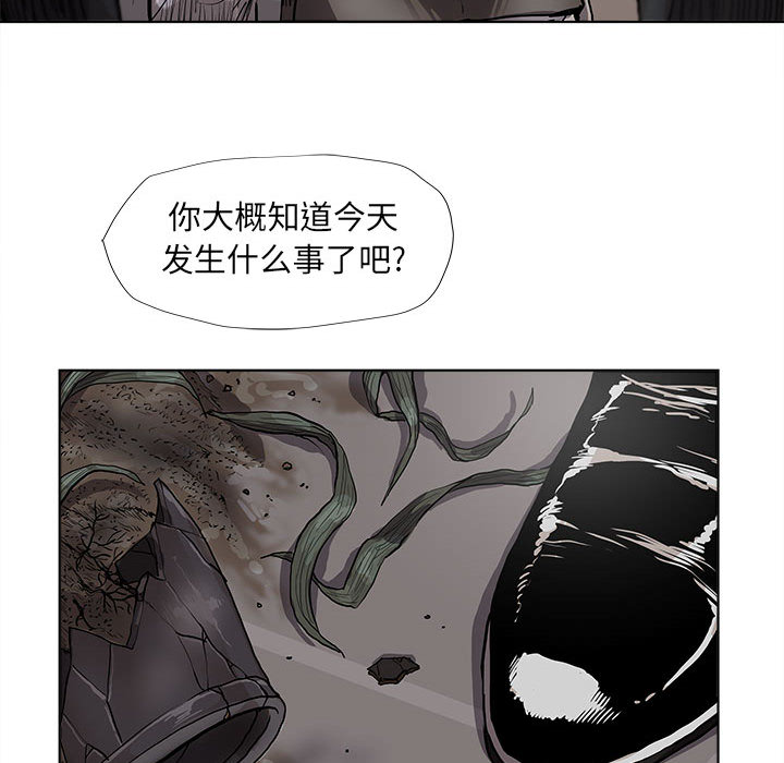 第51话 蔚蓝世界52
