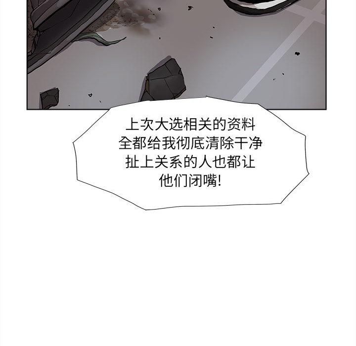 第51话 蔚蓝世界53