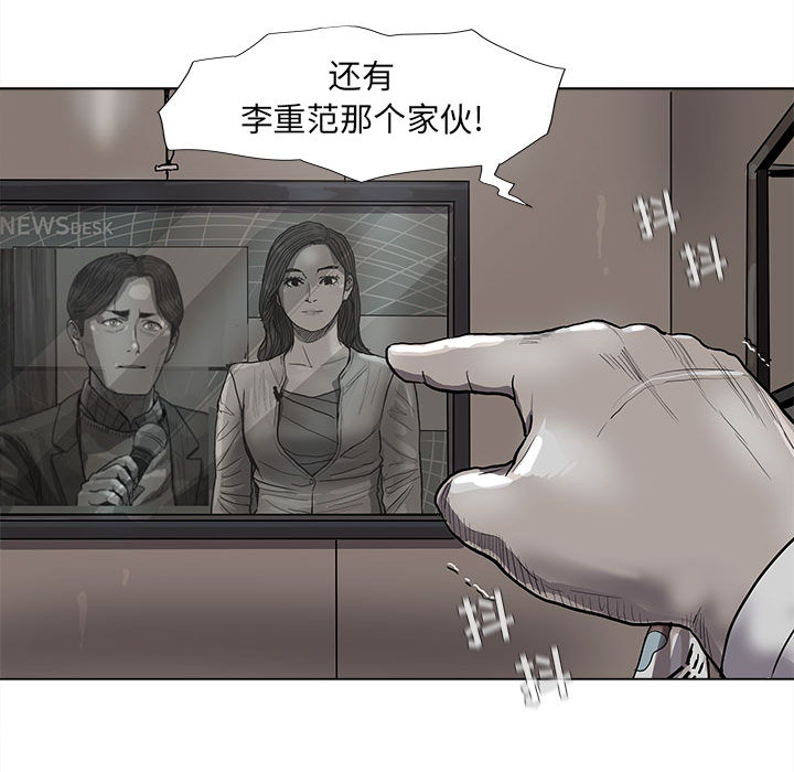 第51话 蔚蓝世界54