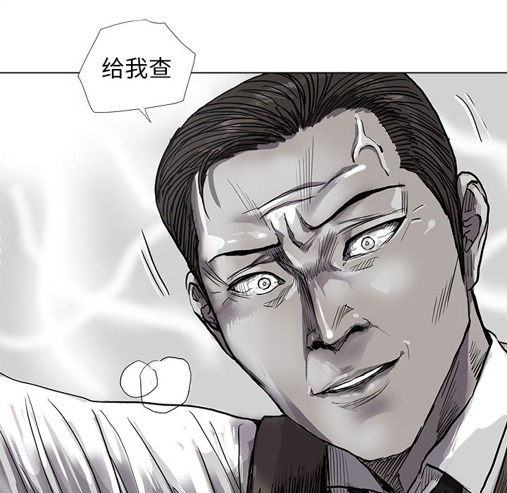 第51话 蔚蓝世界55