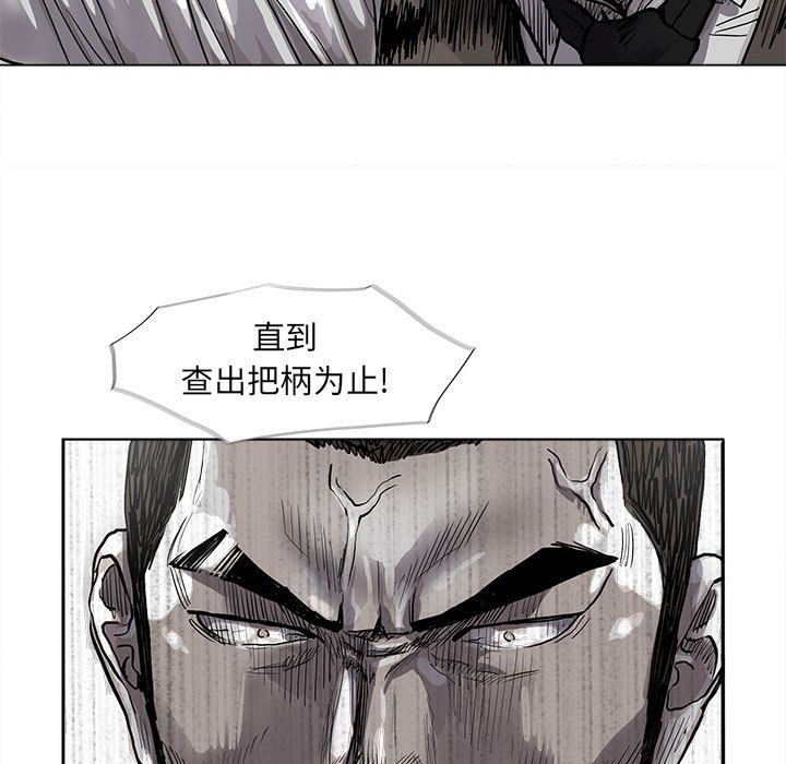 第51话 蔚蓝世界56