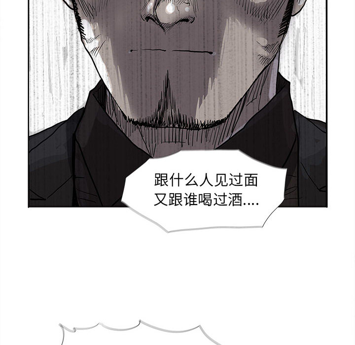 第51话 蔚蓝世界57