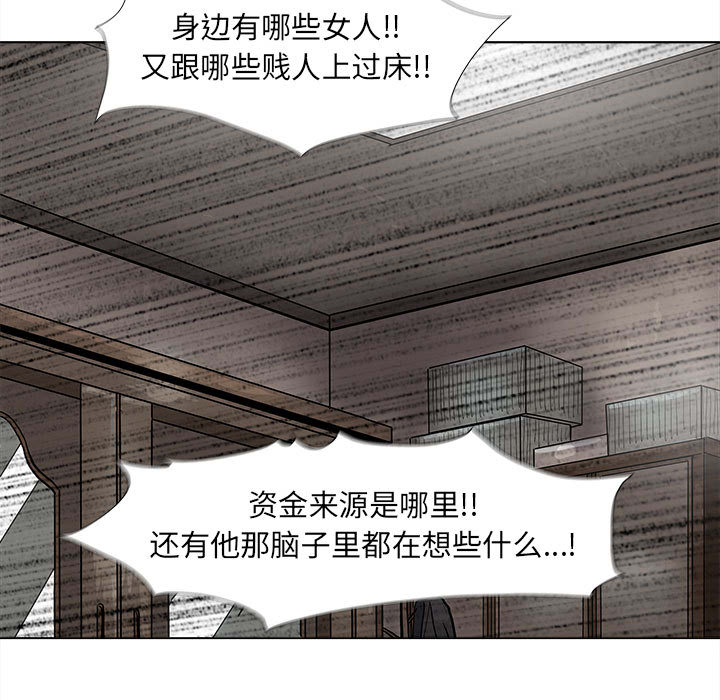 第51话 蔚蓝世界58
