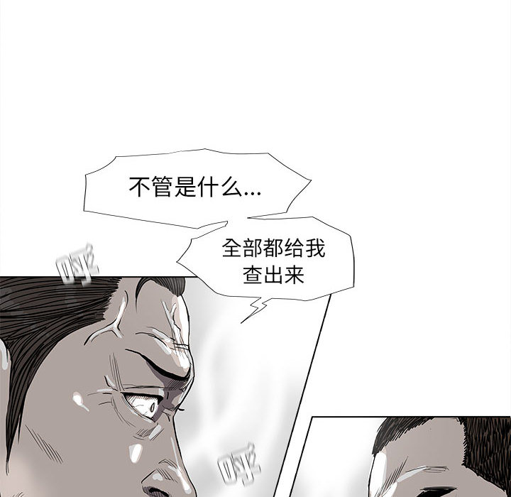 第51话 蔚蓝世界59
