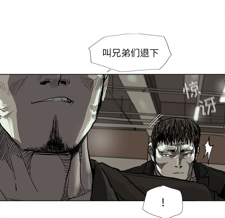 第51话 蔚蓝世界6