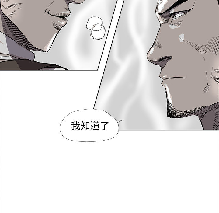第51话 蔚蓝世界60