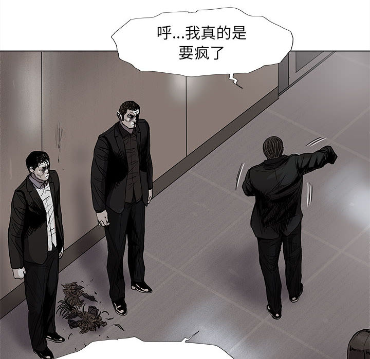 第51话 蔚蓝世界61