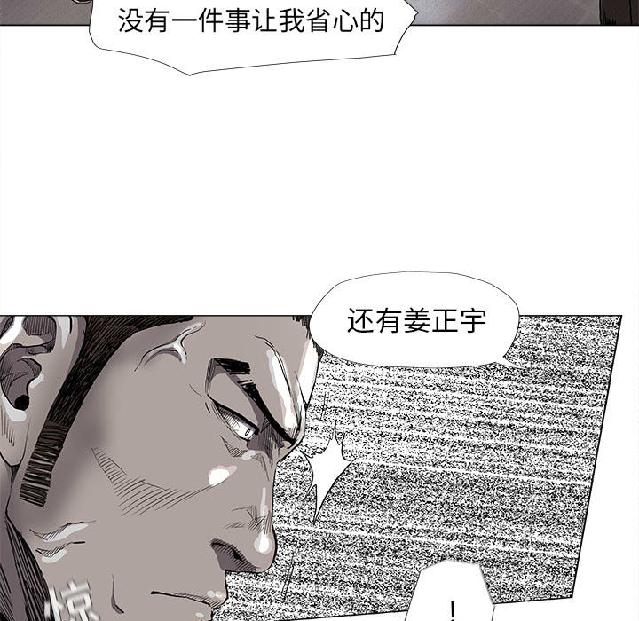 第51话 蔚蓝世界62