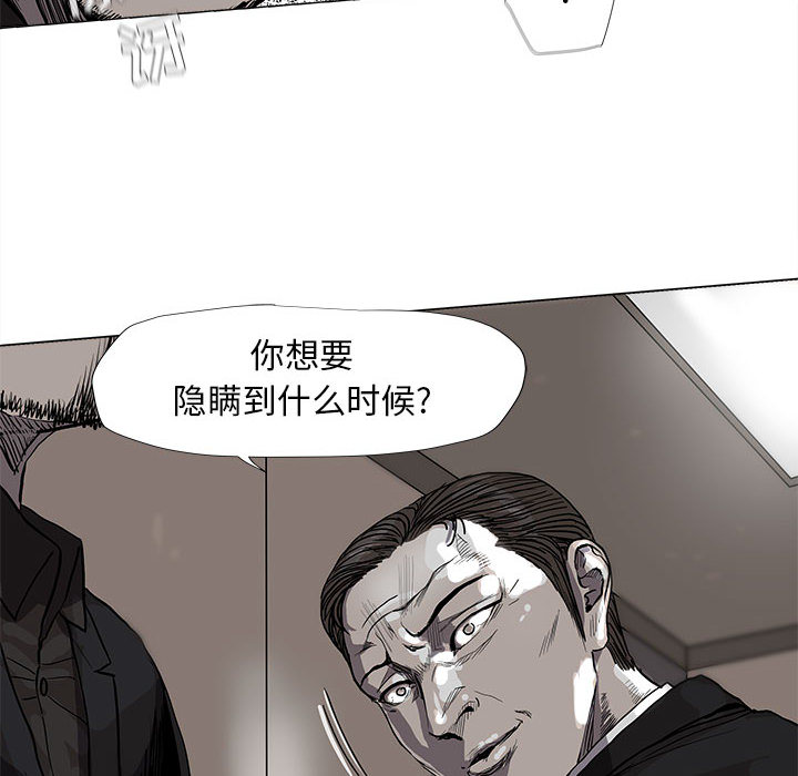 第51话 蔚蓝世界63