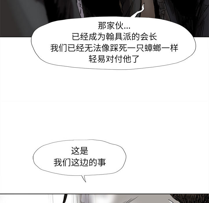 第51话 蔚蓝世界66