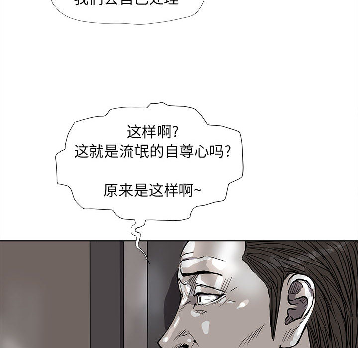 第51话 蔚蓝世界68
