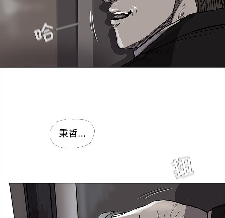 第51话 蔚蓝世界69
