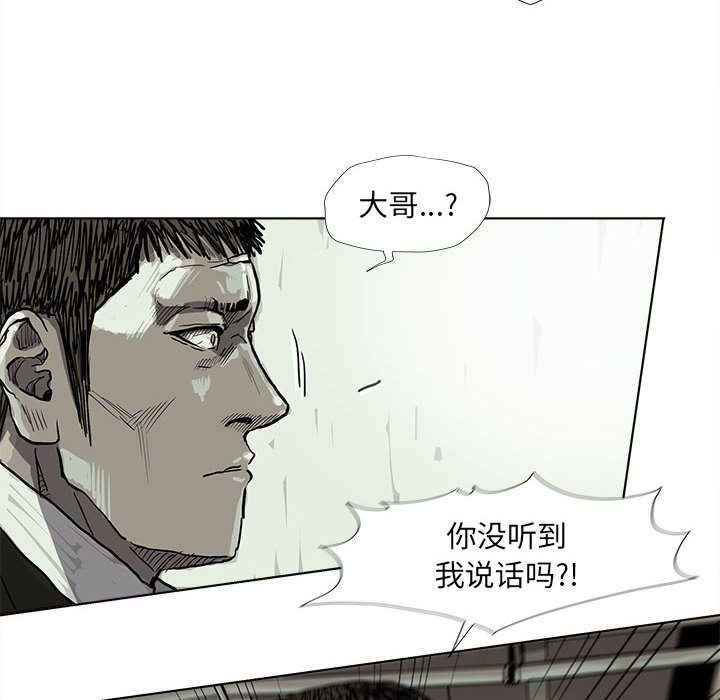 第51话 蔚蓝世界7