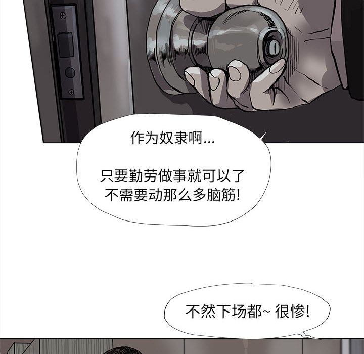 第51话 蔚蓝世界70